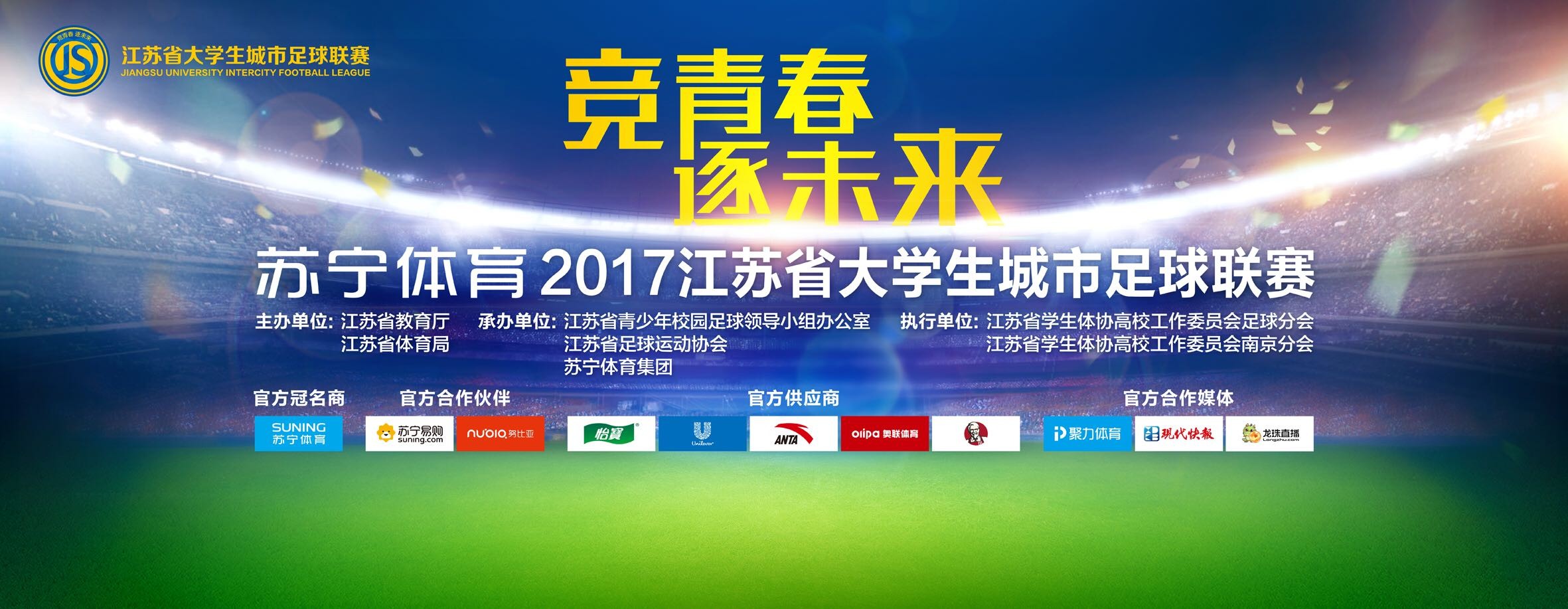 本片将于1月31日强势登陆香港贺岁档，这是彭浩翔导演的首部贺岁片